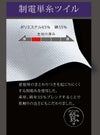 制電素材の長袖コックコート [住商モンブラン 6-615] スタンダード 白 男女兼用