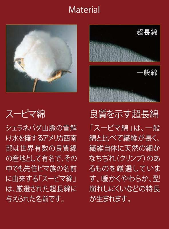 縮みにくく軽い着心地 新木綿コックコート [住商モンブラン 6-701] スタンダード 白 男女兼用