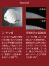 縮みにくく軽い着心地 新木綿コックコート [住商モンブラン 6-701] スタンダード 白 男女兼用
