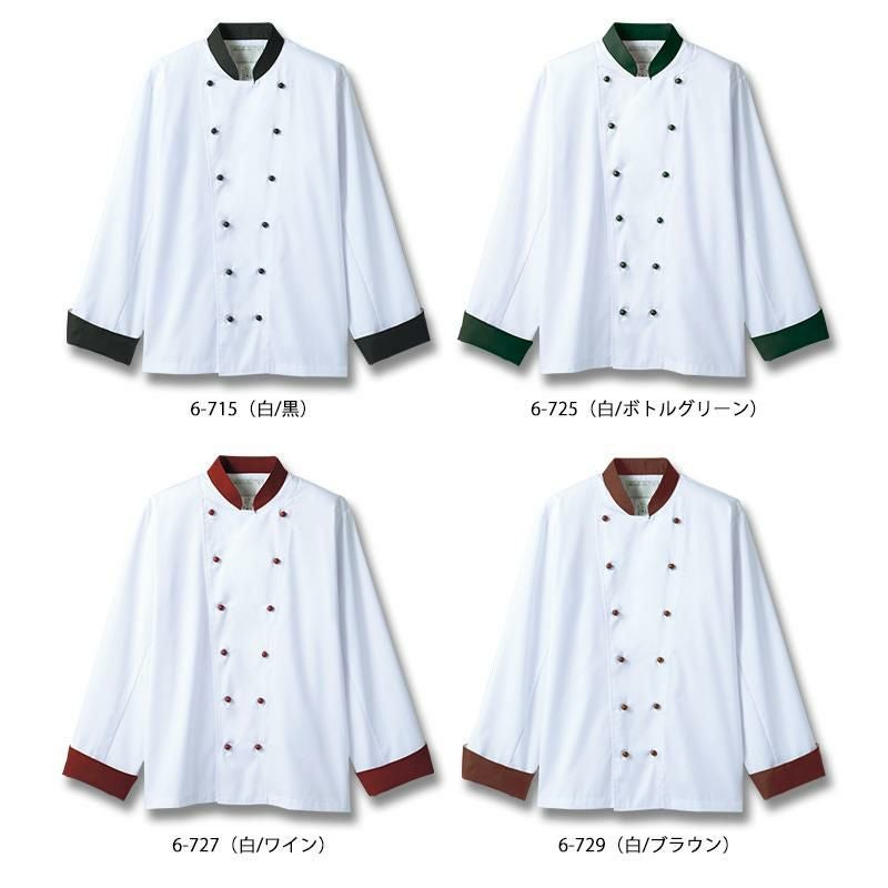 長袖デザインコックコート [住商モンブラン/6-715] ワンポイント/制電/男女兼用