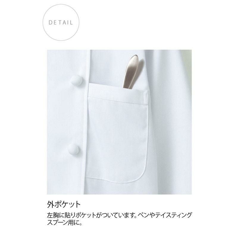 中央ボタン デザインコックコート 住商モンブラン 6-921 抗菌加工/制電/男女兼用