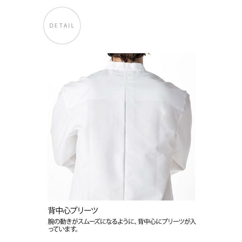 中央ボタン デザインコックコート 住商モンブラン 6-921 抗菌加工/制電/男女兼用