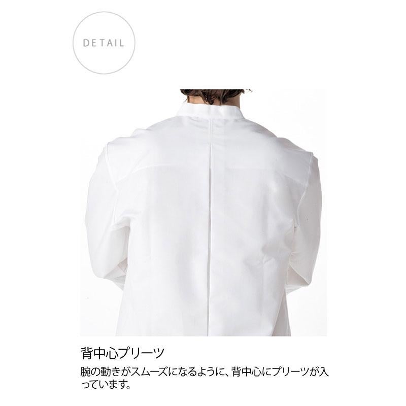 中央ボタン デザインコックコート 住商モンブラン 6-921 抗菌加工/制電/男女兼用