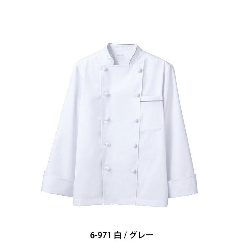 清涼素材コックコート [住商モンブラン 6-971] ワンポイント 白 男女兼用