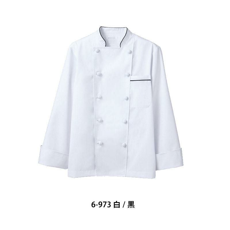 清涼素材コックコート [住商モンブラン 6-971] ワンポイント 白 男女兼用
