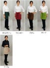 飲食 ショートカラーエプロン [住商モンブラン/9-1151] 耐久防汚加工/制電/男女兼用
