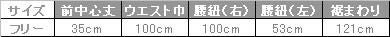 飲食 ラップカラーエプロン [住商モンブラン/9-1161] 耐久防汚加工/制電/男女兼用