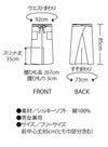 ロングエプロン(シルキーソフト)[住商モンブラン/9-543,9-545,9-547]男女兼用