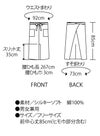 ロングエプロン(シルキーソフト)[住商モンブラン/9-543,9-545,9-547]男女兼用