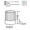飲食 チーフコック帽子 30ｃｍ [住商モンブラン/9-631] 男女兼用
