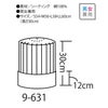 飲食 チーフコック帽子 30ｃｍ [住商モンブラン/9-631] 男女兼用