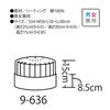 飲食 コック帽子　15cm [住商モンブラン/9-636] 定番/男女兼用
