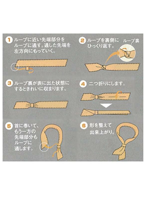 飲食 ループ付スカーフ [住商モンブラン/9-681] 撥水加工/男女兼用