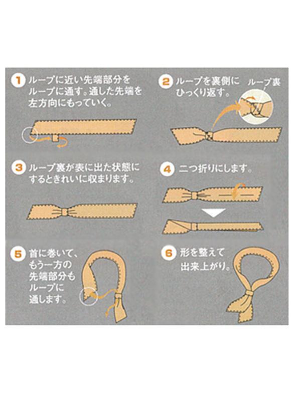 飲食 ループ付スカーフ [住商モンブラン/9-681] 撥水加工/男女兼用
