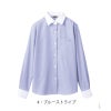 飲食 レディースシャツ [住商モンブラン/BV2201-6] 女性用