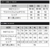 飲食用スラックスパンツ[住商モンブラン/GV7501-1]男女兼用