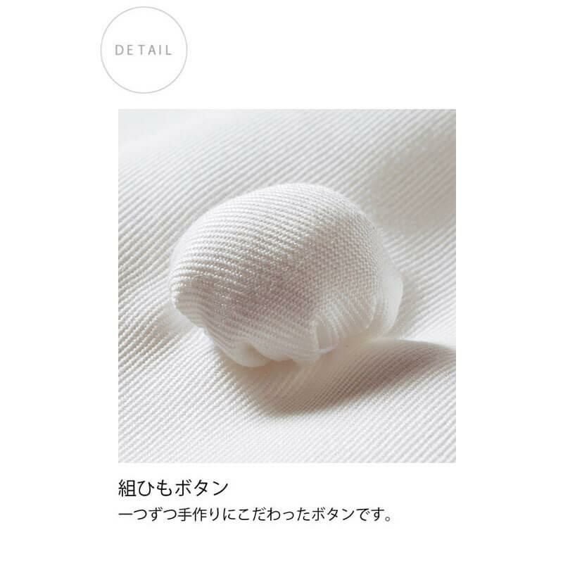 コックコート 綿100％ 住商モンブラン  KS6621-2 白 男女兼用