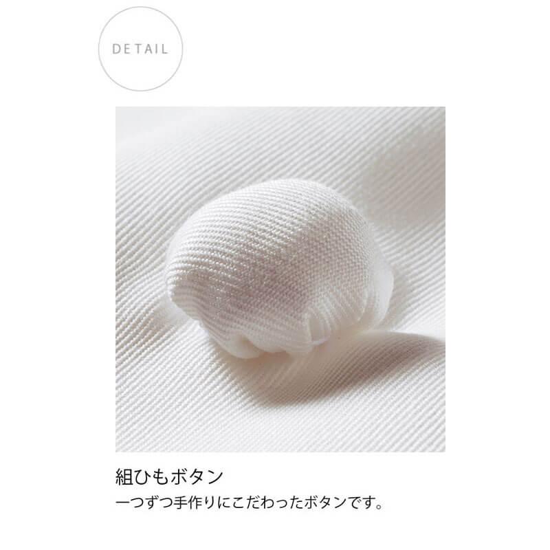 コックコート 綿100％ 住商モンブラン  KS6621-2 白 男女兼用