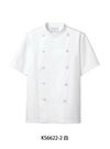 洗濯に強い半袖コックコート 綿100％ 住商モンブラン  KS6622-2  白 男女兼用