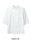 洗濯に強い七分袖コックコー 綿100％ 住商モンブラン  KS6623-2 白 男女兼用