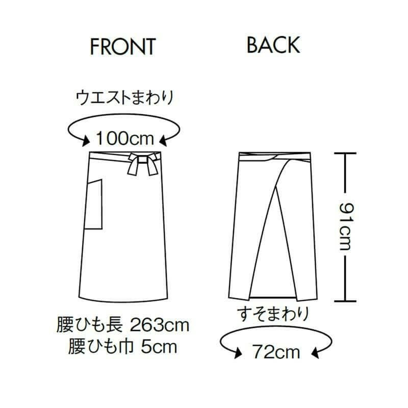防汚加工が嬉しいロングエプロン[住商モンブラン/20MC111]ポリ,兼用