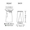 防汚加工が嬉しいロングエプロン[住商モンブラン/20MC111]ポリ,兼用