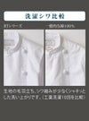 シワになりにくい半袖コックコート [住商モンブラン RT6622-2] スタンダード 白 男女兼用