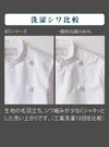 シワになりにくい半袖コックコート [住商モンブラン RT6622-2] スタンダード 白 男女兼用