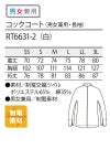 動きやすい長袖コックコート [住商モンブラン RT6631-2 ] ネオベーシック 白 男女兼用