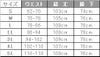 飲食 パンツ [サンペックス/DCP846] 涼感/吸汗速乾/抗菌/通気性/制電/男性用