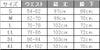 飲食 パンツ [サンペックス/DCP847] 涼感/吸汗速乾/抗菌/通気性/制電/女性用