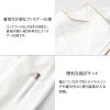 ショップコート 長袖 男女兼用 混紡素材 制電 サーヴォ ET-6822