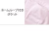 シャツ 七分袖 男女兼用 サーヴォ ET-1322