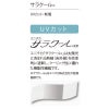 ショップシャツ 七分袖 男女兼用 サーヴォ ET-5731