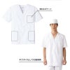 飲食 半袖衿なし調理白衣 [88322] 防臭/抗菌/男性用
