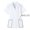 飲食 半袖衿付調理白衣　[88337] 防臭/抗菌/女性用