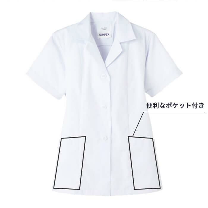 飲食 半袖衿付調理白衣　[88337] 防臭/抗菌/女性用