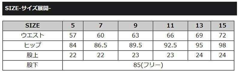 飲食用パンツ[サンペックスイスト/FP-5432]ストレッチ,レディス