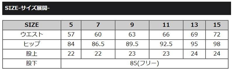 飲食用パンツ[サンペックスイスト/FP-5432]ストレッチ,レディス