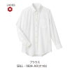 ブラウス 長袖 レディス サーヴォ SBLL-1804