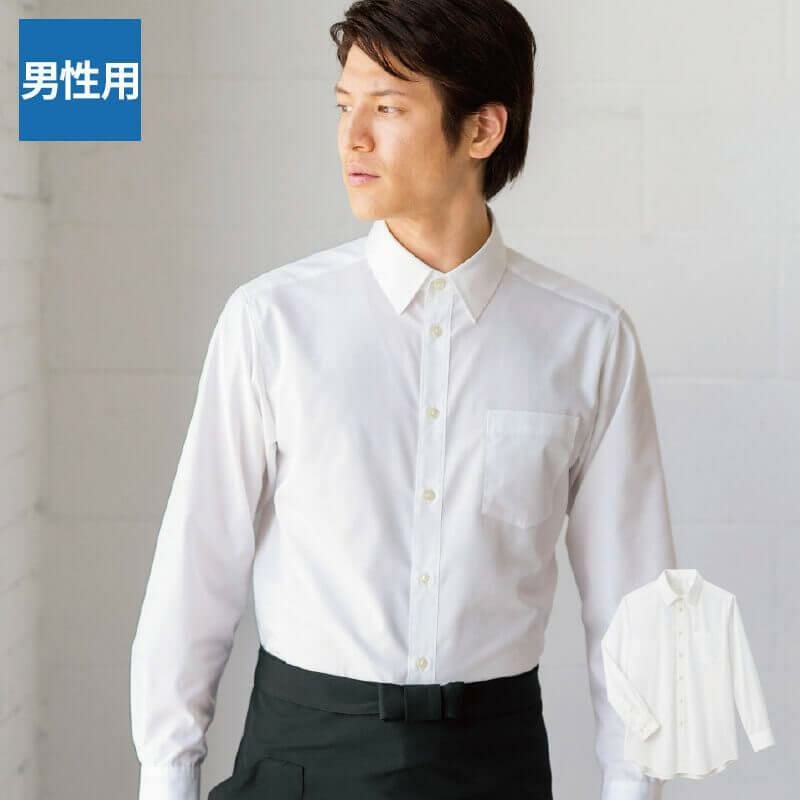 シャツ 長袖 メンズ サーヴォ SBLM-1802 | イワキユニフォーム