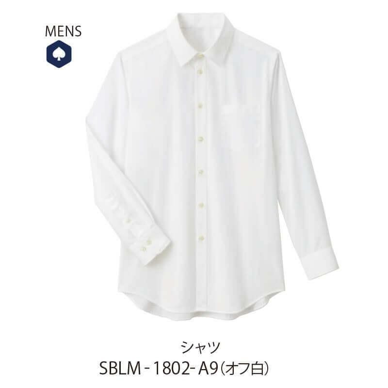 シャツ 長袖 メンズ サーヴォ SBLM-1802