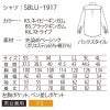 シャツ 長袖 男女兼用 チェック ストライプ サーヴォ SBLU-1917