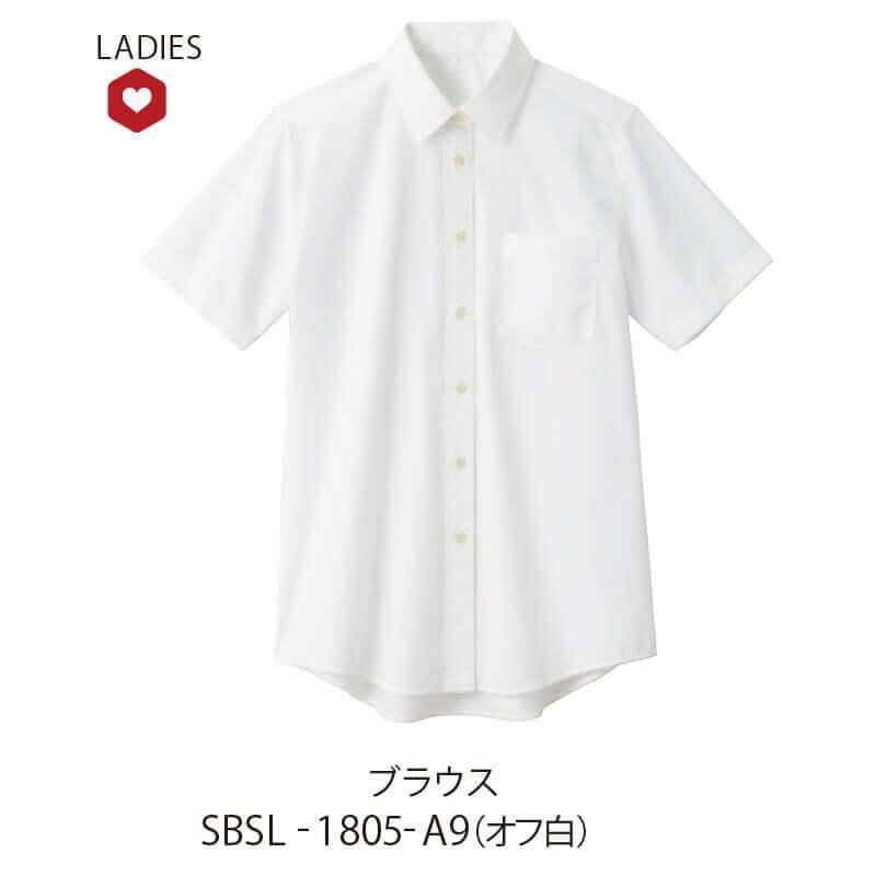 ブラウス 半袖 レディス サーヴォ SBSL-1805