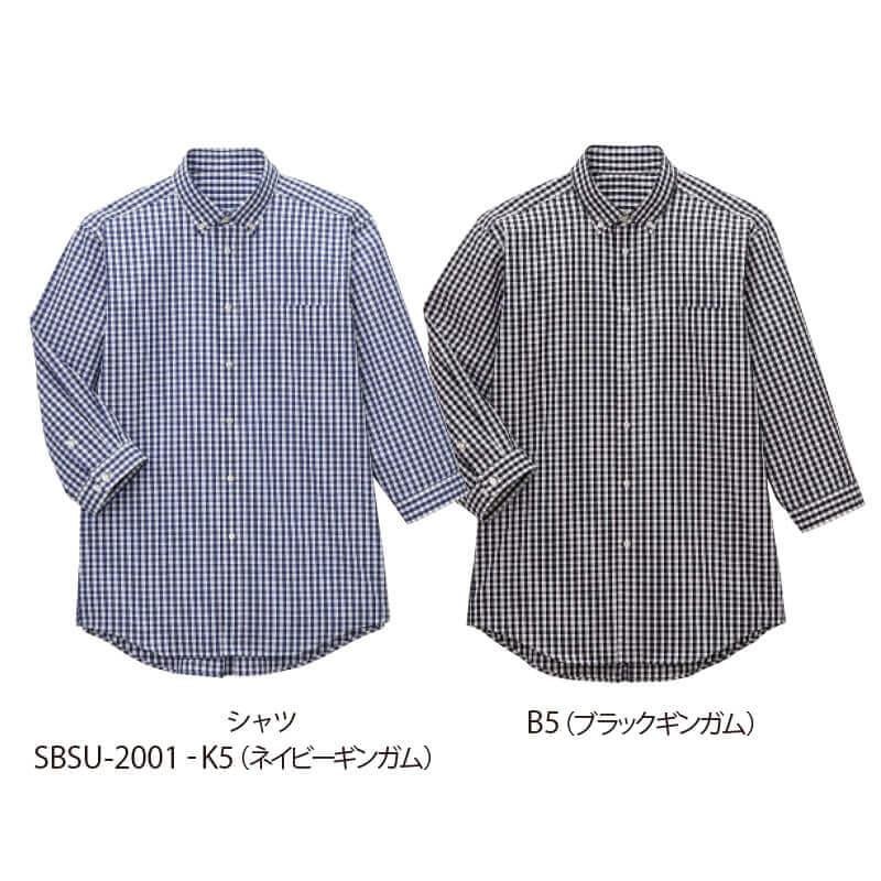 シャツ 七分袖 男女兼用 チェック サーヴォ SBSU-2001