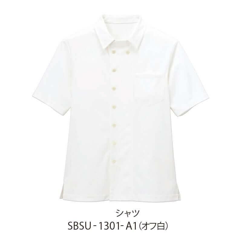 シャツ 半袖 男女兼用 サーヴォ SBSU-1301