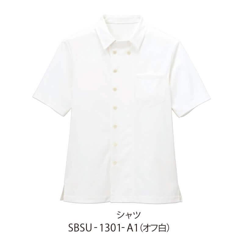 シャツ 半袖 男女兼用 サーヴォ SBSU-1301