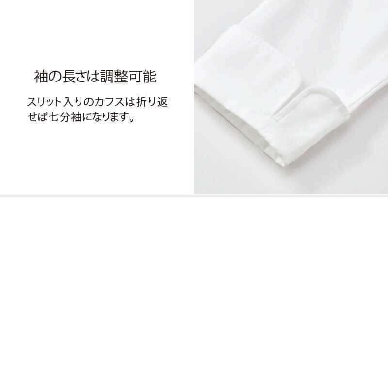 ショップコート 七分袖 男女兼用 混紡素材 サーヴォ SJAU-1812