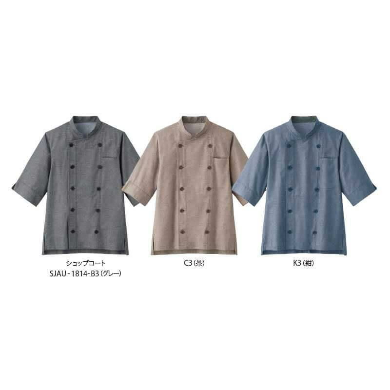 ショップコート 七分袖 男女兼用 混紡素材 ポリエステル70％ 綿30％ サーヴォ SJAU-1814