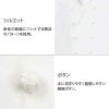 コックコート 長袖 男女兼用 コットン100％ 薄手 サーヴォ SJAU-1928